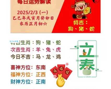 八方风雨是什么生肖 揭秘十二生肖中的风雨象征