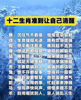 强者反已是什么生肖 看看哪些生肖天生就是强者