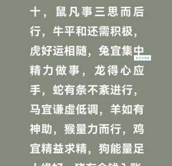 狭路相逢是指什么生肖 这些属相最容易狭路争锋