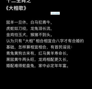 狭路相逢是指什么生肖 这些属相最容易狭路争锋