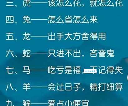 童叟无欺是什么生肖 十二生肖中谁最老实