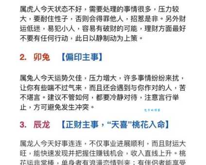 深识远虑打一准确肖 看看你猜对了没