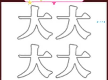 情深似海猜一生肖答案揭晓原来这么简单