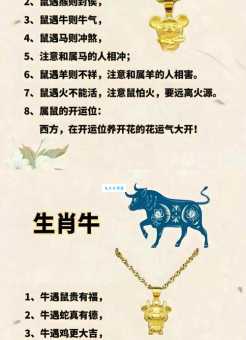 如获至宝是什么生肖 这些生肖天生好运
