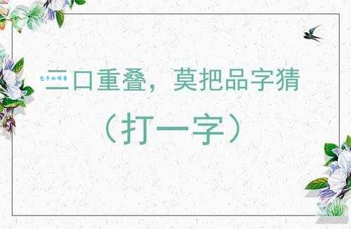 马革裹尸打一个正确生肖很多人都猜错了