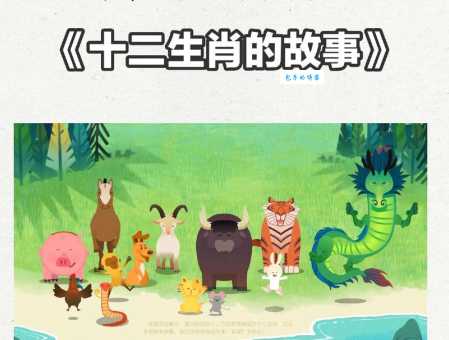 回光返照打一生肖背后的故事和生肖寓意解析