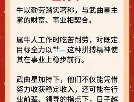 一刀两断是什么生肖 哪个生肖做事最干脆利落