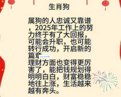 一刀两断是什么生肖 哪个生肖做事最干脆利落