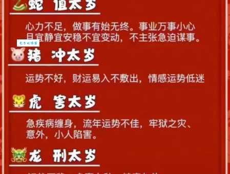 红花柳绿四季春是啥生肖 这个答案太有意思了