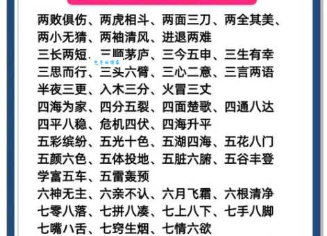 三长两短指什么生肖 传统说法中的忌讳
