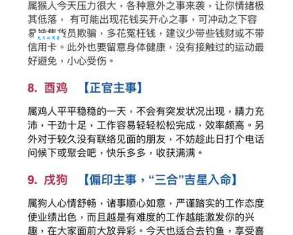 贤才君子对应什么生肖？三大生肖性格与运势分析