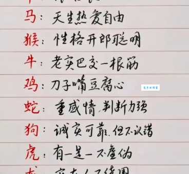 深居简出是什么生肖 哪些生肖性格内向少社交