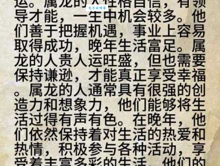 风霜沧桑是什么生肖 哪些生肖经得起时间考验越老越值钱