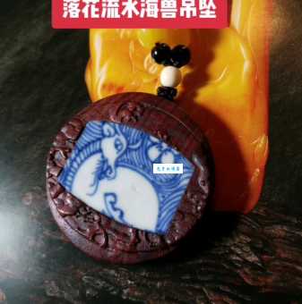 落花流水打一个生肖你猜对了吗