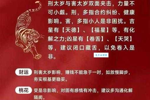红颜白发代表哪个生肖 原来答案这么有趣