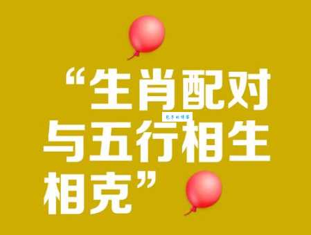 红颜白发代表哪个生肖 原来答案这么有趣