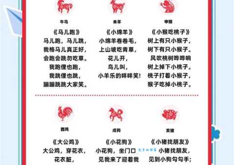 午后时光是什么生肖 揭秘十二生肖中的午后代表