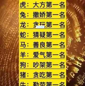 偷天换日打一生肖快来猜猜是哪个属相
