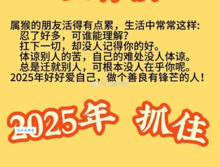 偷天换日打一生肖快来猜猜是哪个属相