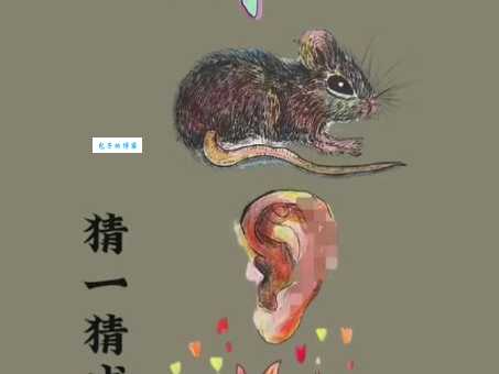 灰心丧气打一个生肖看看你猜对了没有