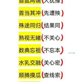 殊途同归打一生肖究竟指的是哪个