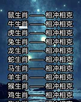 落花流水是指什么生肖 看看你的生肖上榜了吗