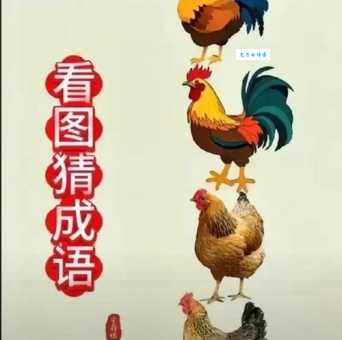 才德兼备打一生肖猜猜看是什么动物