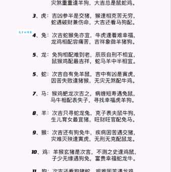最准确的是什么生肖 原来很多人都搞错了