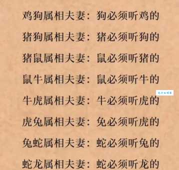 嘴上春风是什么生肖 这些生肖天生能说会道