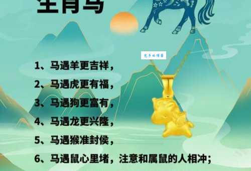 粉面含春是什么生肖 揭秘十二生肖中的温柔代表