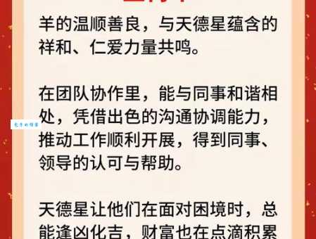 盘居山林修内功指什么生肖 原来这个生肖最爱独处