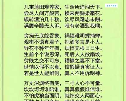 倚马七纸猜一生肖老祖宗的智慧真有意思