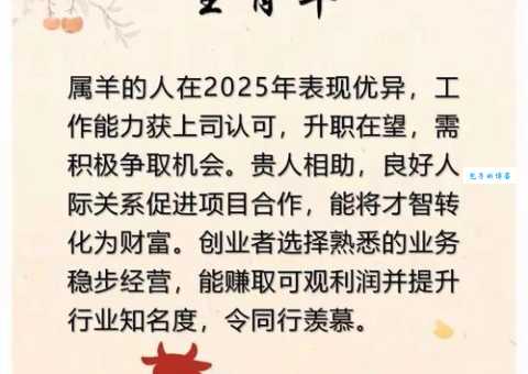 摇首顿足开过什么生肖 这些动物最让人抓狂