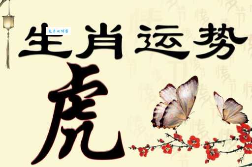 玉石俱焚是什么生肖 十二生肖中谁最可能同归于尽