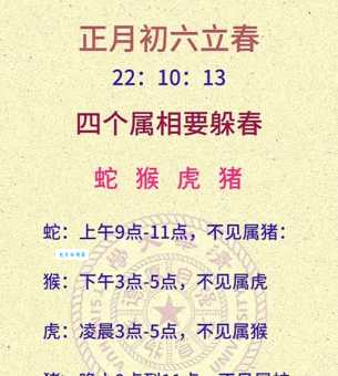 春风吹落君五耳猜生肖答案揭晓原来是它