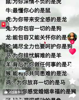 牵肠挂肚是什么生肖 原来这些生肖最让人惦记