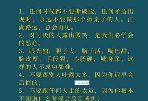 孙子兵法藏胸中最准生肖背后隐藏的千年智慧