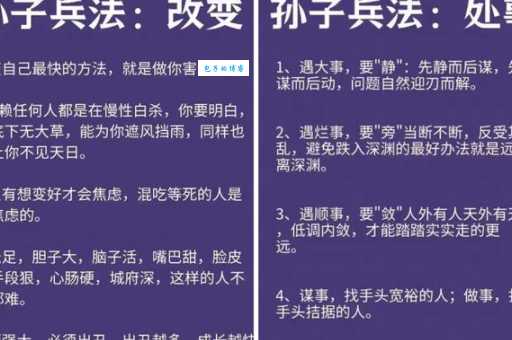 孙子兵法藏胸中最准生肖背后隐藏的千年智慧