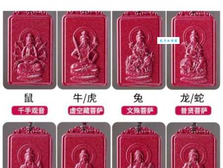 牛头挂角是吉祥是什么生肖 原来这个生肖最旺运