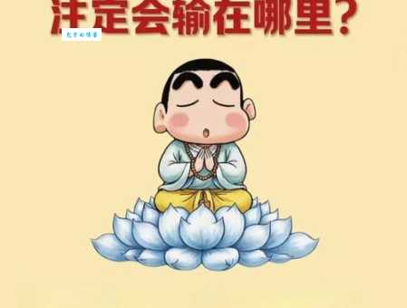 一厢情愿指什么生肖 哪些生肖在爱情里总是一头热