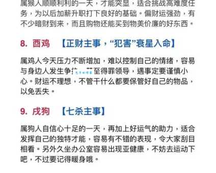 付诸一笑是什么生肖 这些生肖天生乐观爱笑