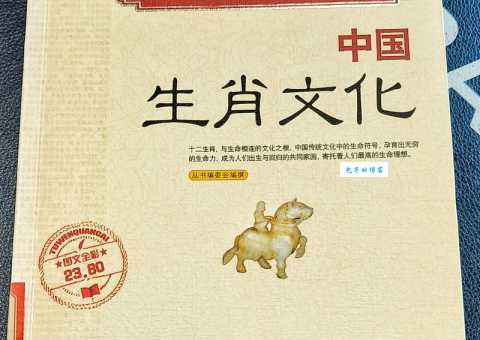 书香世家是什么生肖 揭秘文化人最爱的属相