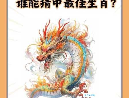 男儿本色打一生肖是什么生肖答案揭晓