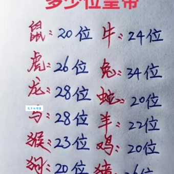 男儿本色打一生肖是什么生肖答案揭晓