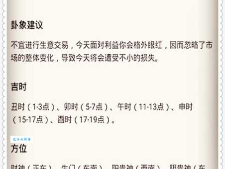 节外生枝打一个生肖原来是这个答案太意外了
