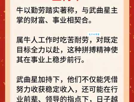 金玉良言打一个正确生肖原来是这个属相