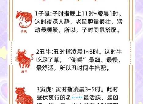 天兵天将代表哪个生肖 神话生肖解析一看就懂