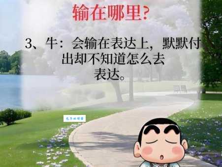 寸草不生指的是什么生肖 答案让人意想不到