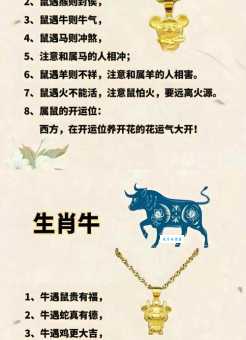 目光短浅是什么生肖 这几种生肖最不懂长远规划