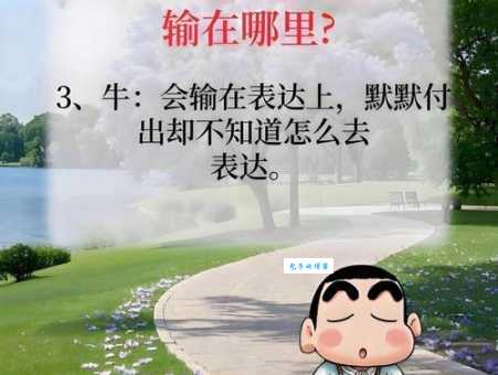 倚马千言打一正确生肖原来是它很多人都猜错了